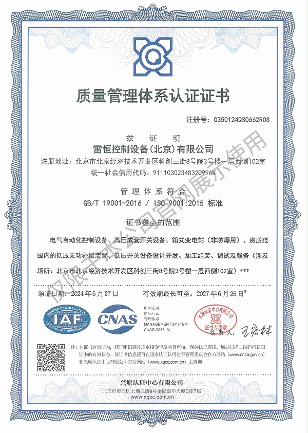 20181029100516000188/resource/images/ac71d4447f724d55b4d3060336497f38_4.jpg
